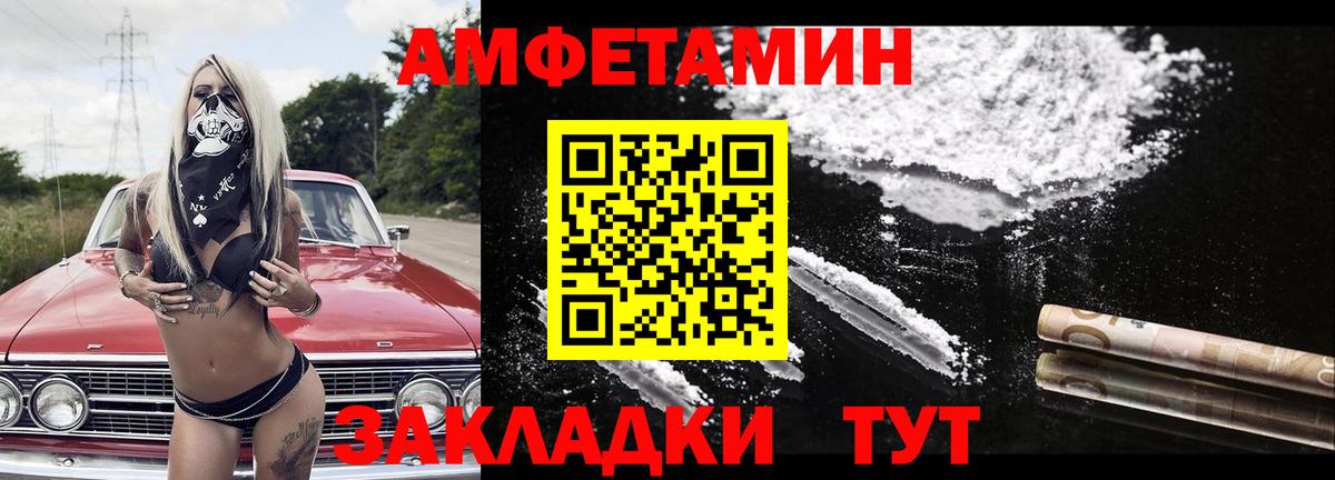 Cocaine  Конопля  ГАШИШ  Вольск  A PVP СК кристаллы  Меф МЯУ МЯУ кристаллы  Вход с VPN  Цена 