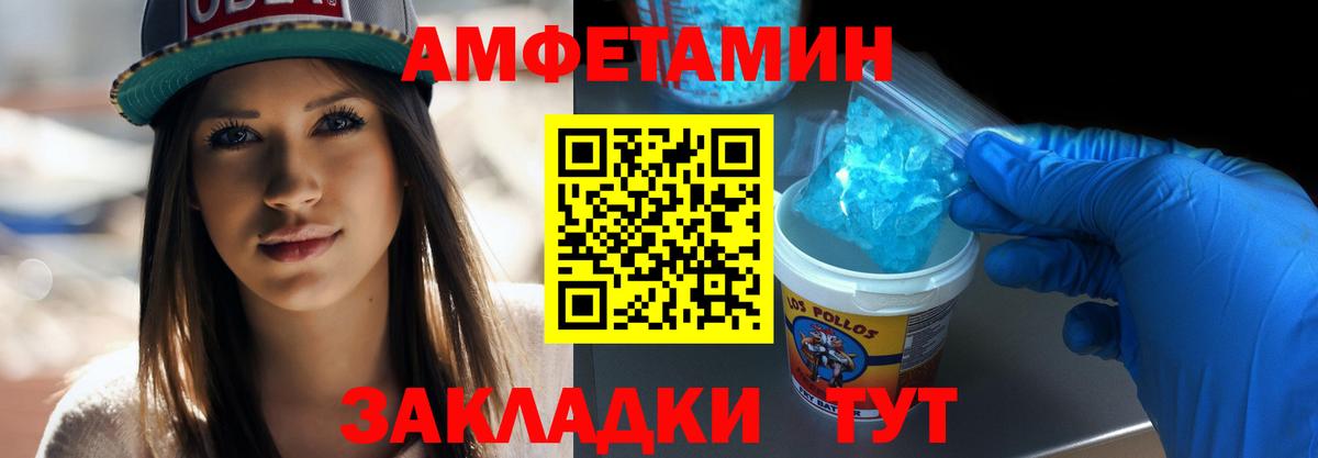 Codein Вольск
