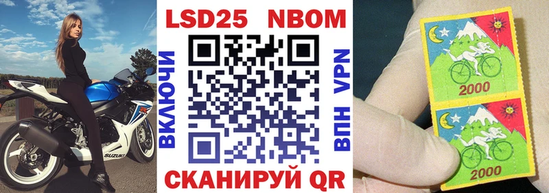 ссылка на мегу tor Вольск площадка клад Марки N-bome 1,5мг