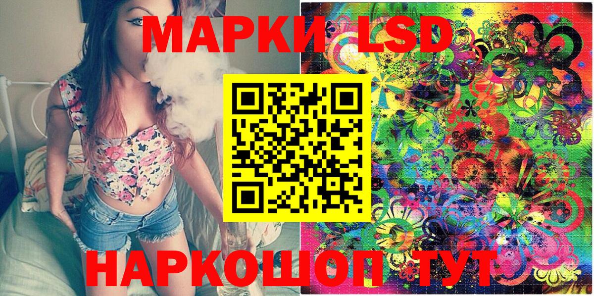 Марки 25I-NBOMe 1,5мг  Вход с VPN  Вольск 