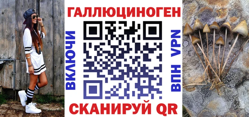 Галлюциногенные грибы прущие грибы  где найти наркотики  Вольск 