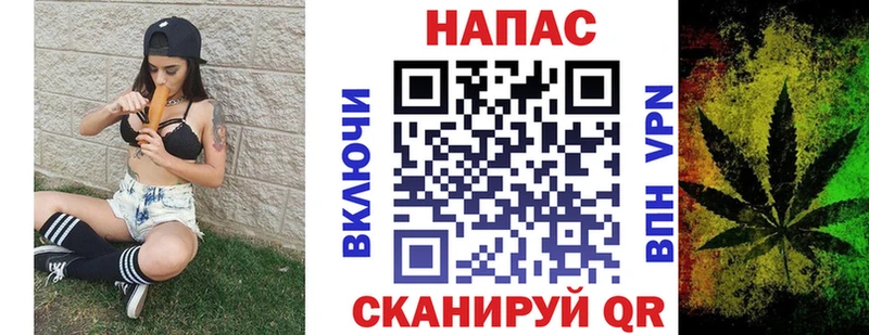Каннабис марихуана Вольск