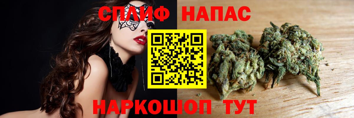Конопля LSD WEED  Марихуана семена  Вход с VPN  Вольск  Бошки Шишки марихуана 